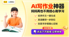 汗青历程影响深远