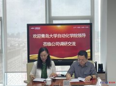 <b>公司正在智能化领耕多年</b>