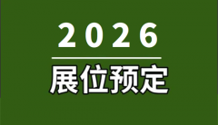 通过专业化场化、国际化、品牌化运做